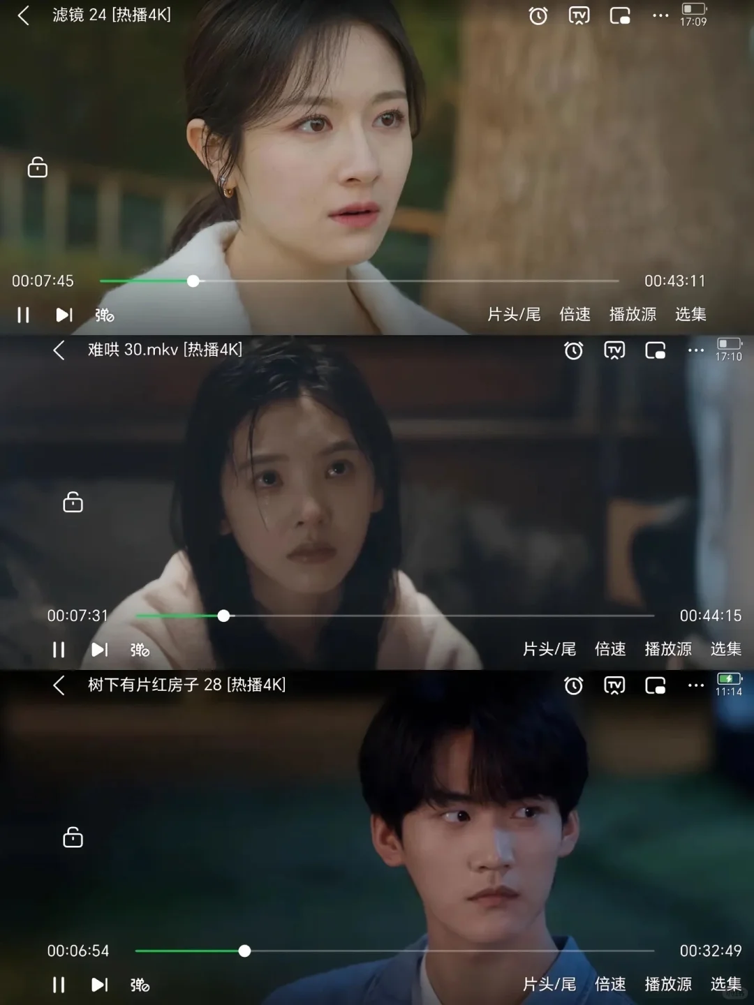 姐们们安利一个追剧神器~