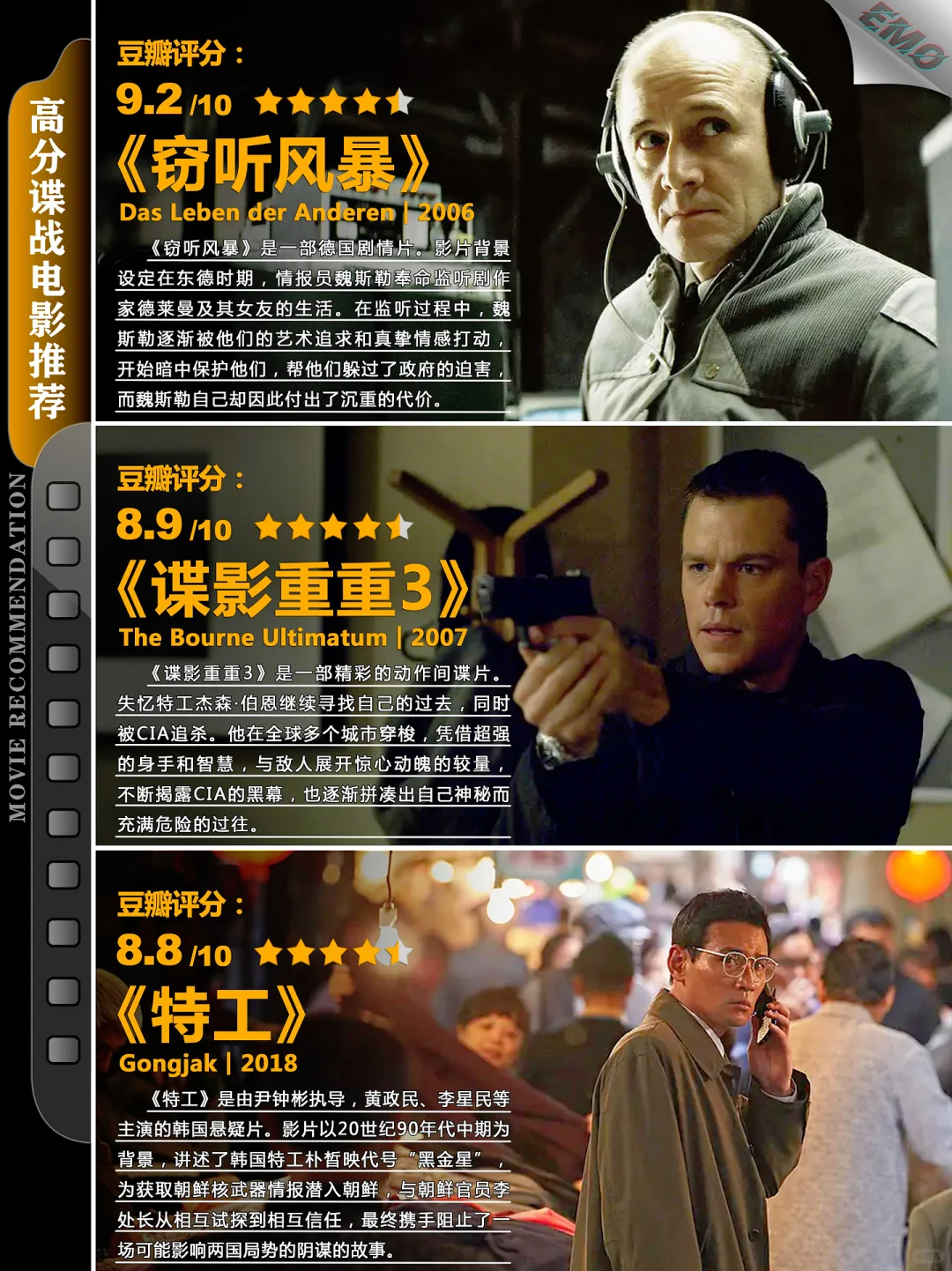 非常经典精彩的一部电影！