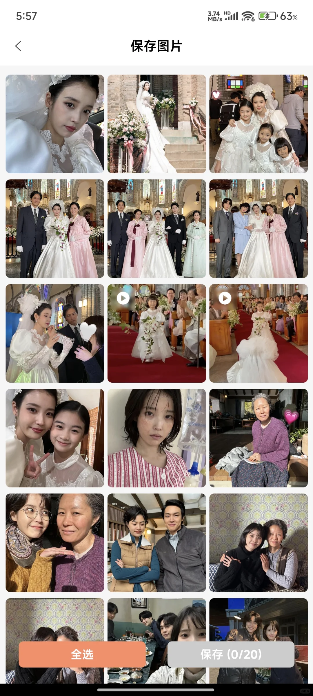 ✨【追星女孩必备！】这款APP让我轻松get爱