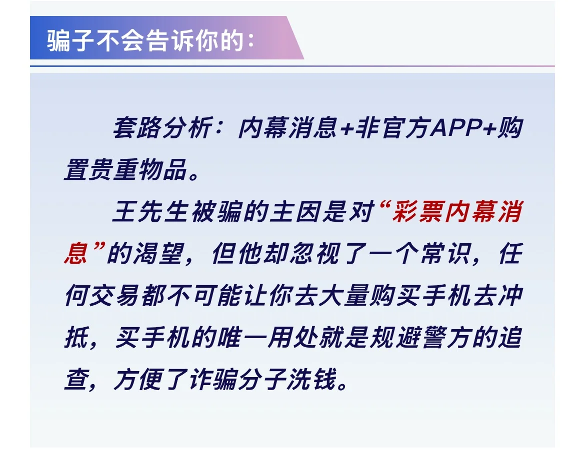 快删除，手机里的这些APP！