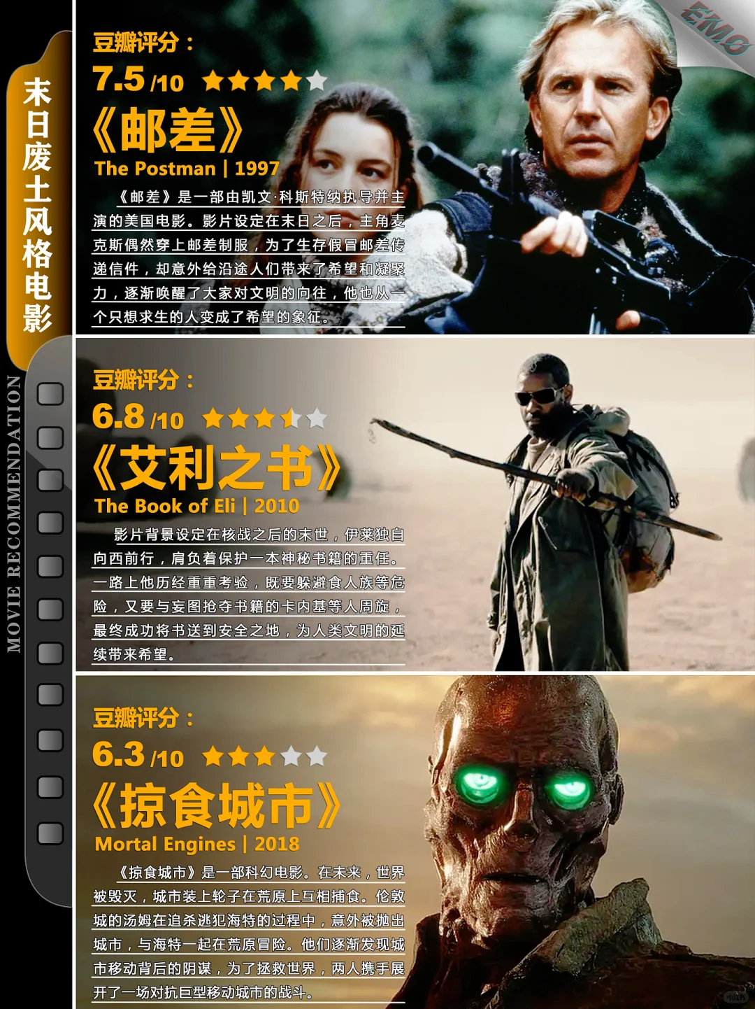 非常经典精彩的一部电影！