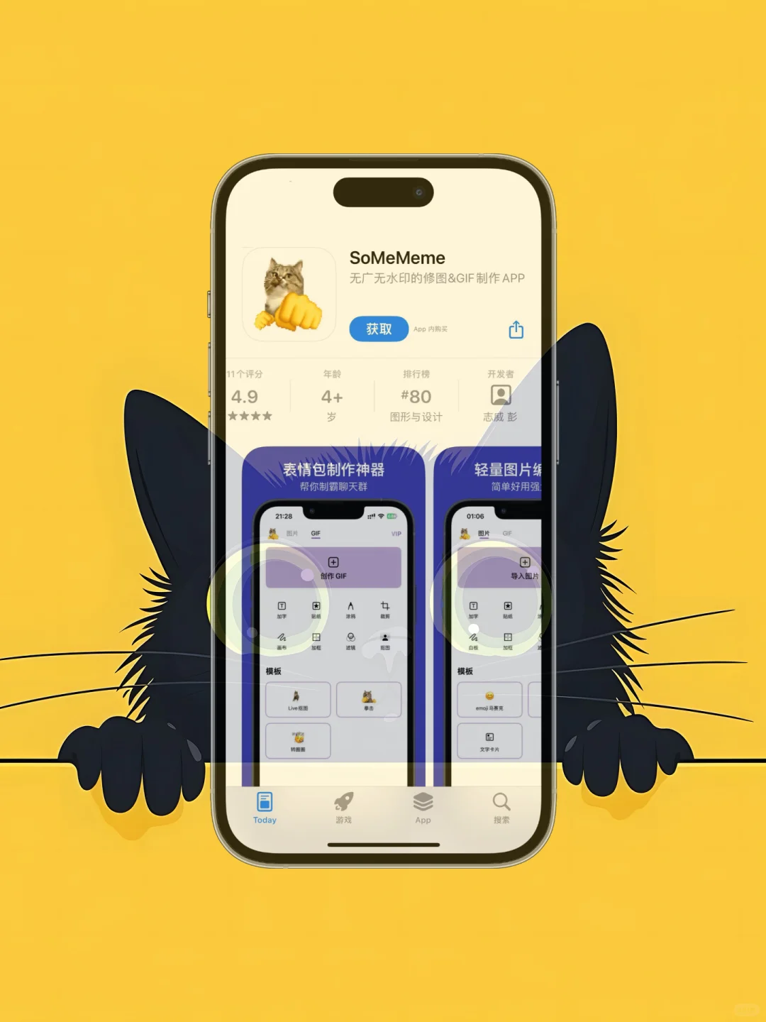 ios 限免应用精选|25/04/18