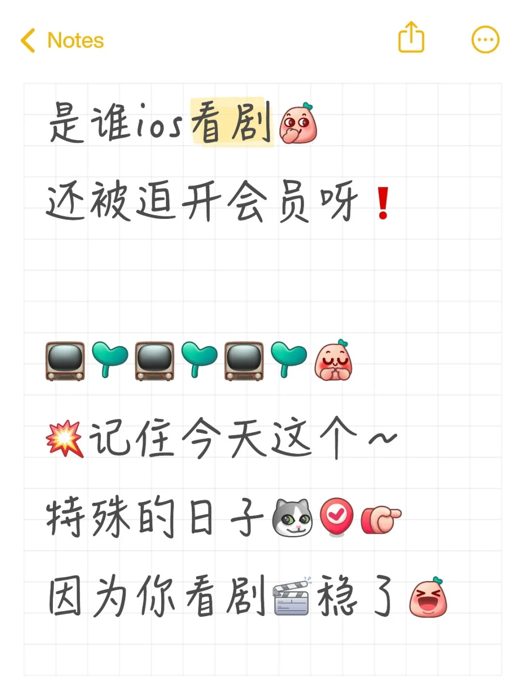 看剧变身神器❗️这下～你也有啦🤳