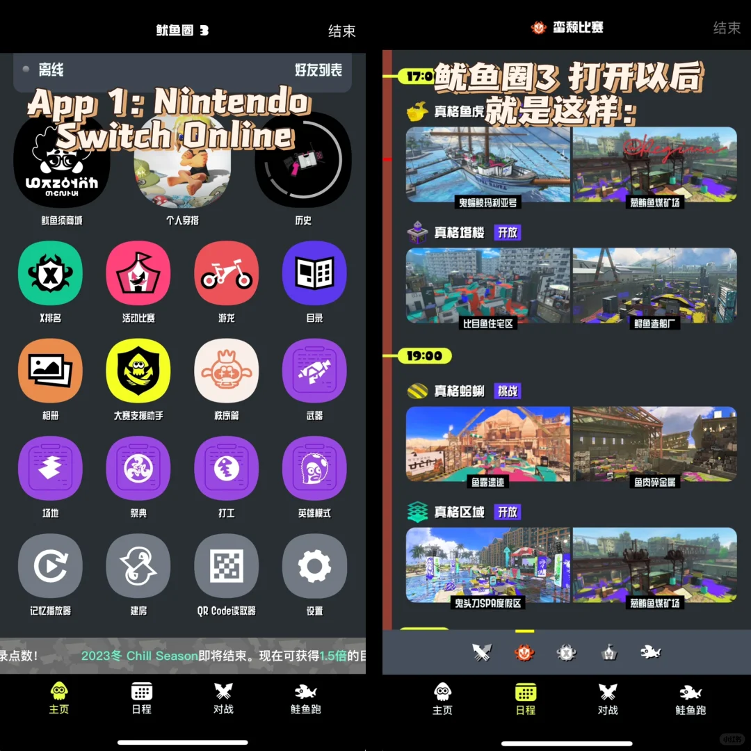 🥀还有海产不知道rtt的桌面小组件吗？！