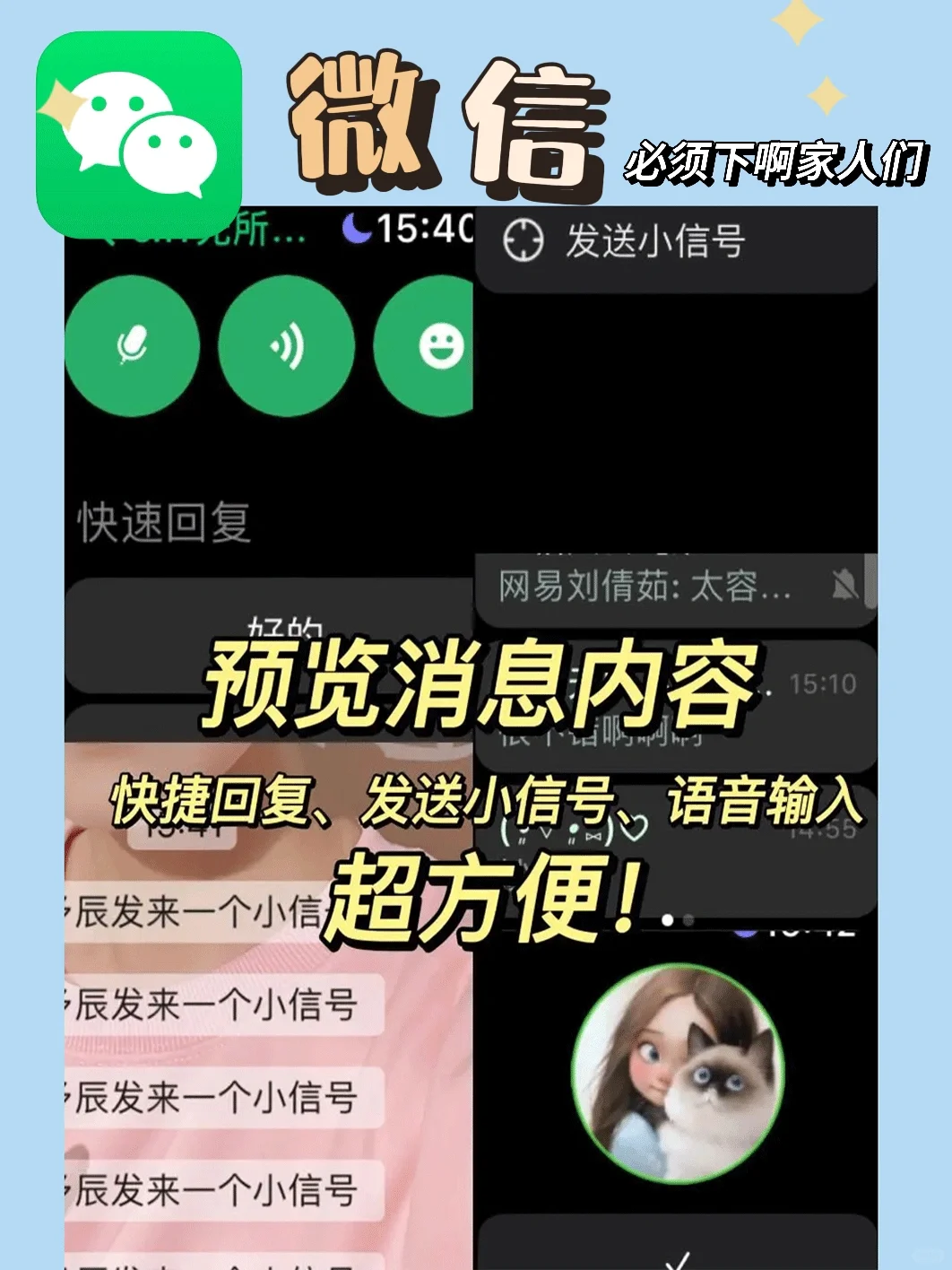 🍎iWatch装机必备APP整理合集