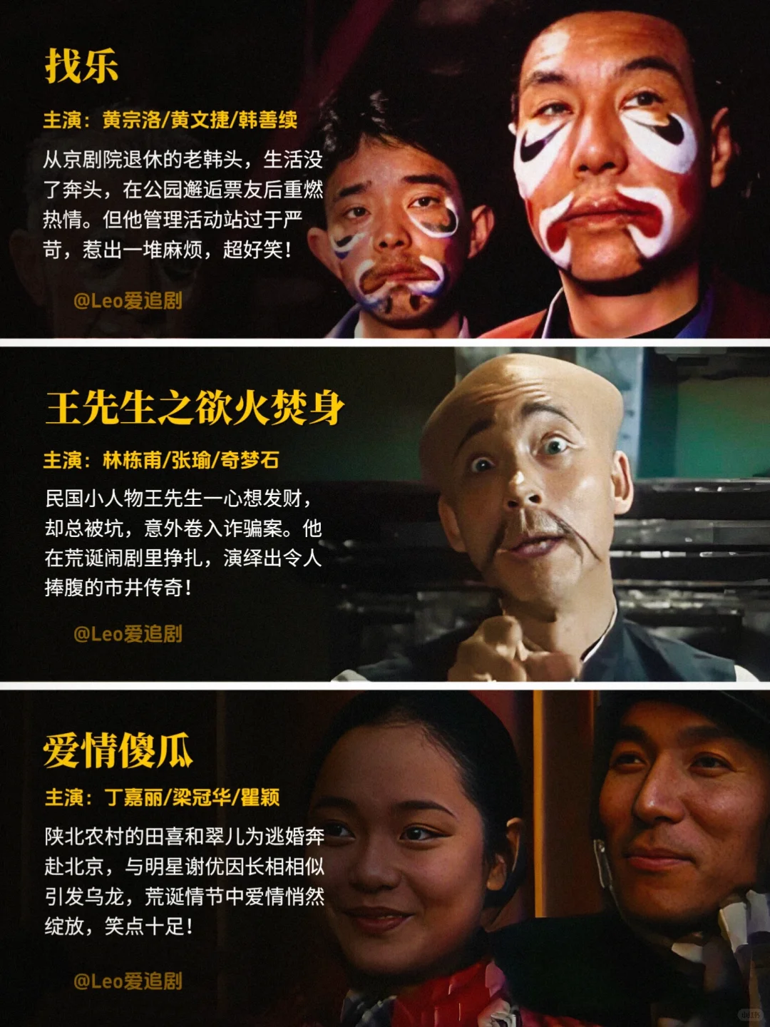 码住❗️51部喜剧佳作🔥爆笑经典❗️