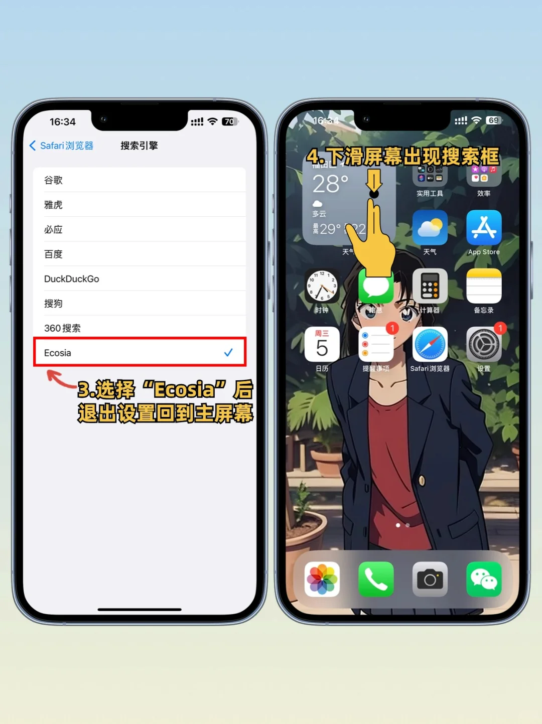 真的可以‼️三步iPhone就能实现追剧自由啦