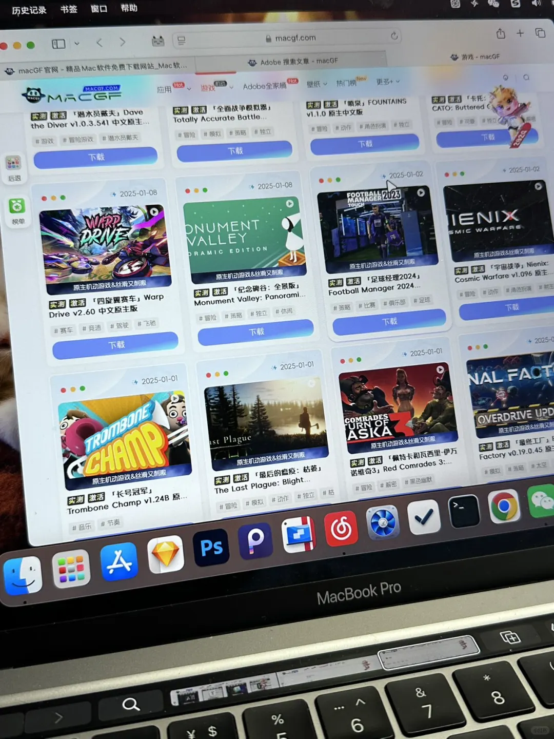 后悔没有早点发现免费Mac软件下载网