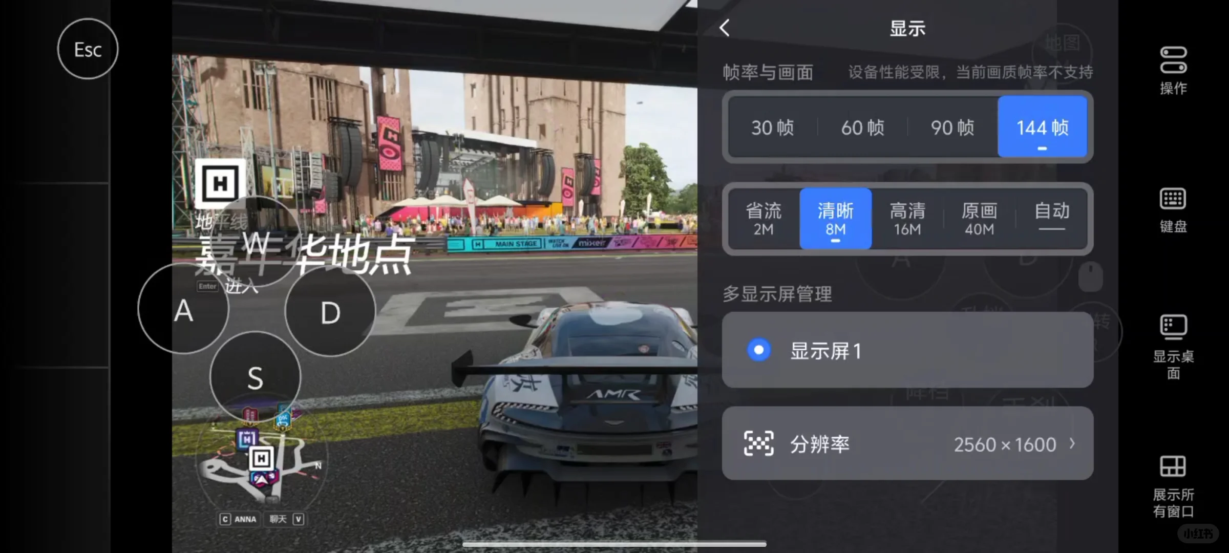 国内免费串流软件