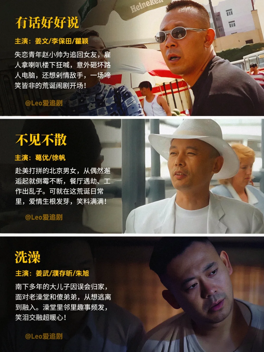 码住❗️51部喜剧佳作🔥爆笑经典❗️