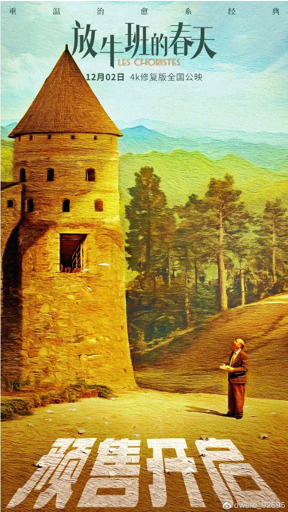 🌟黄色系电影第一弹，点亮你的观影世界✨