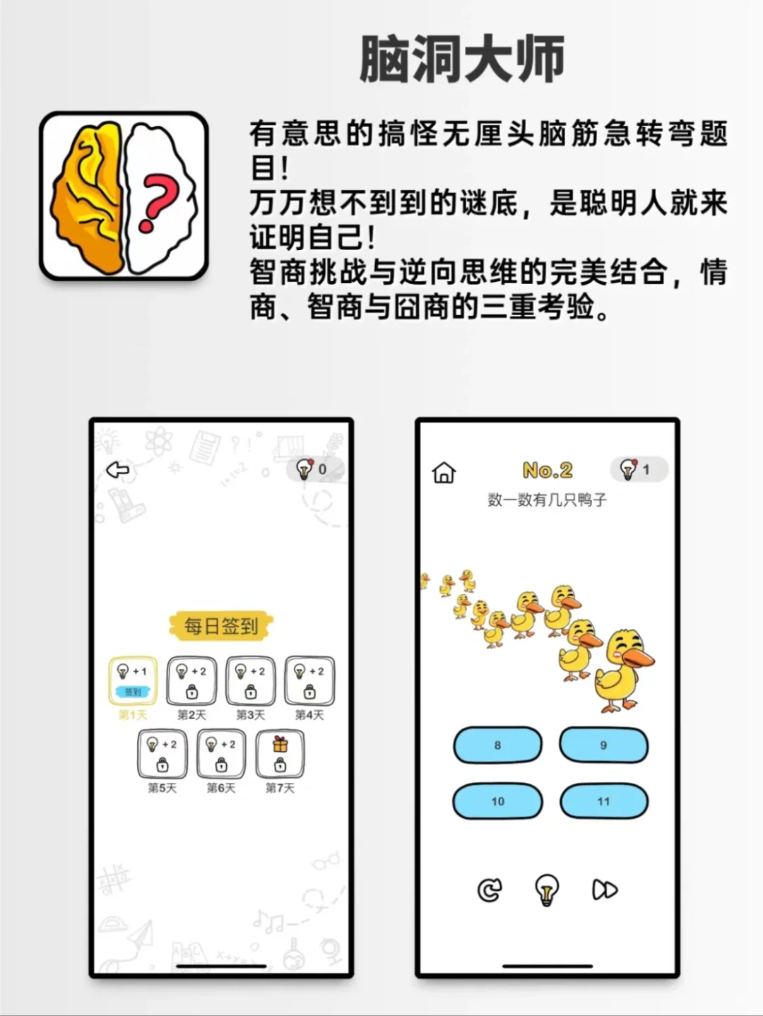 打死我也不删的软件