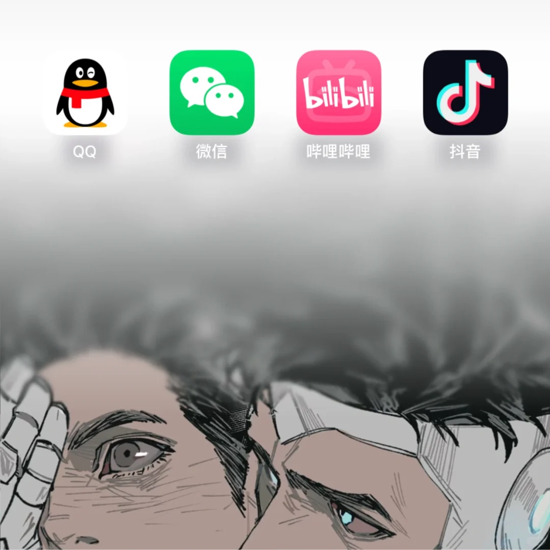 弹道偏左的手机 都是什么app好难猜啊