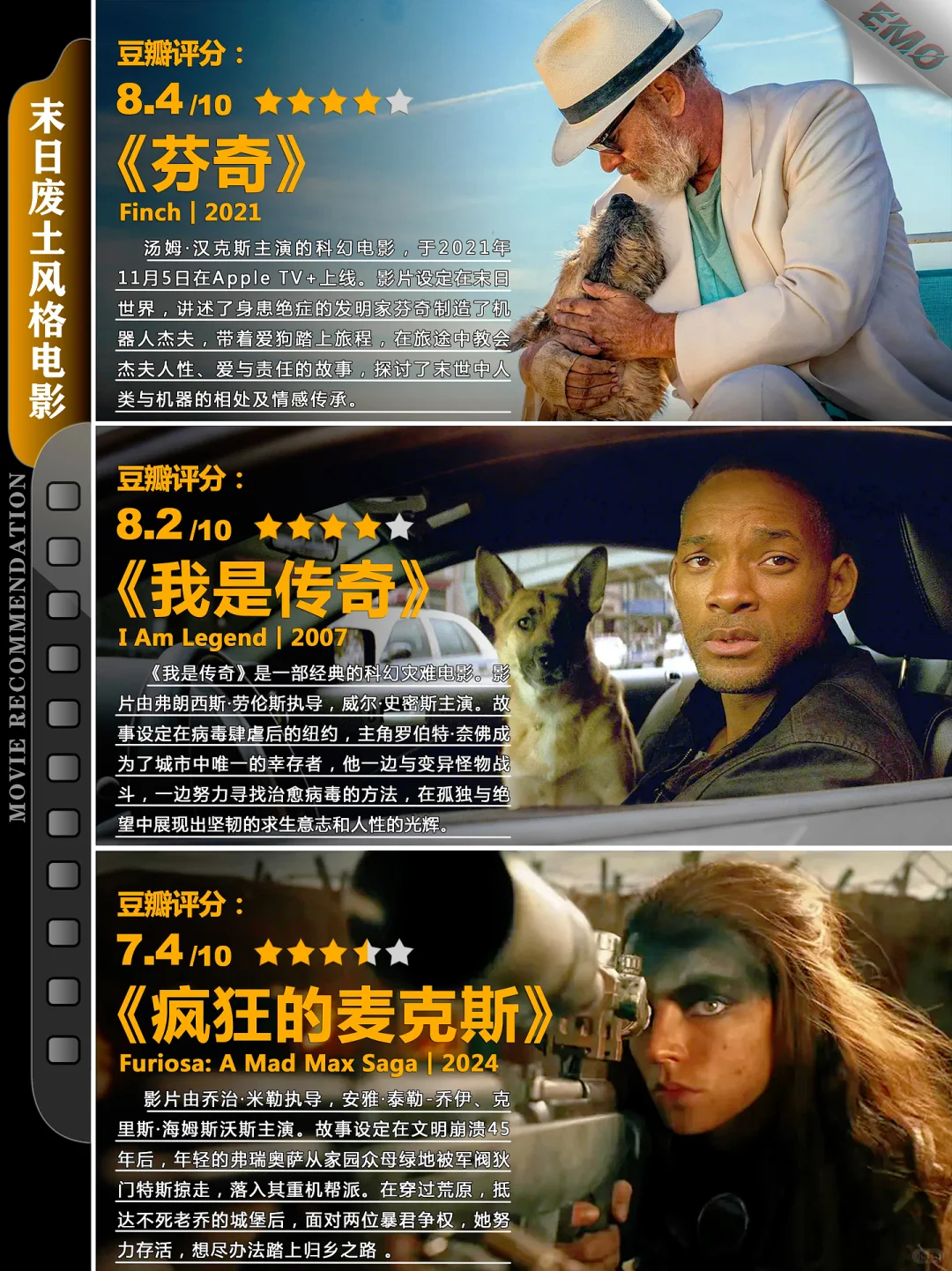 非常经典精彩的一部电影！