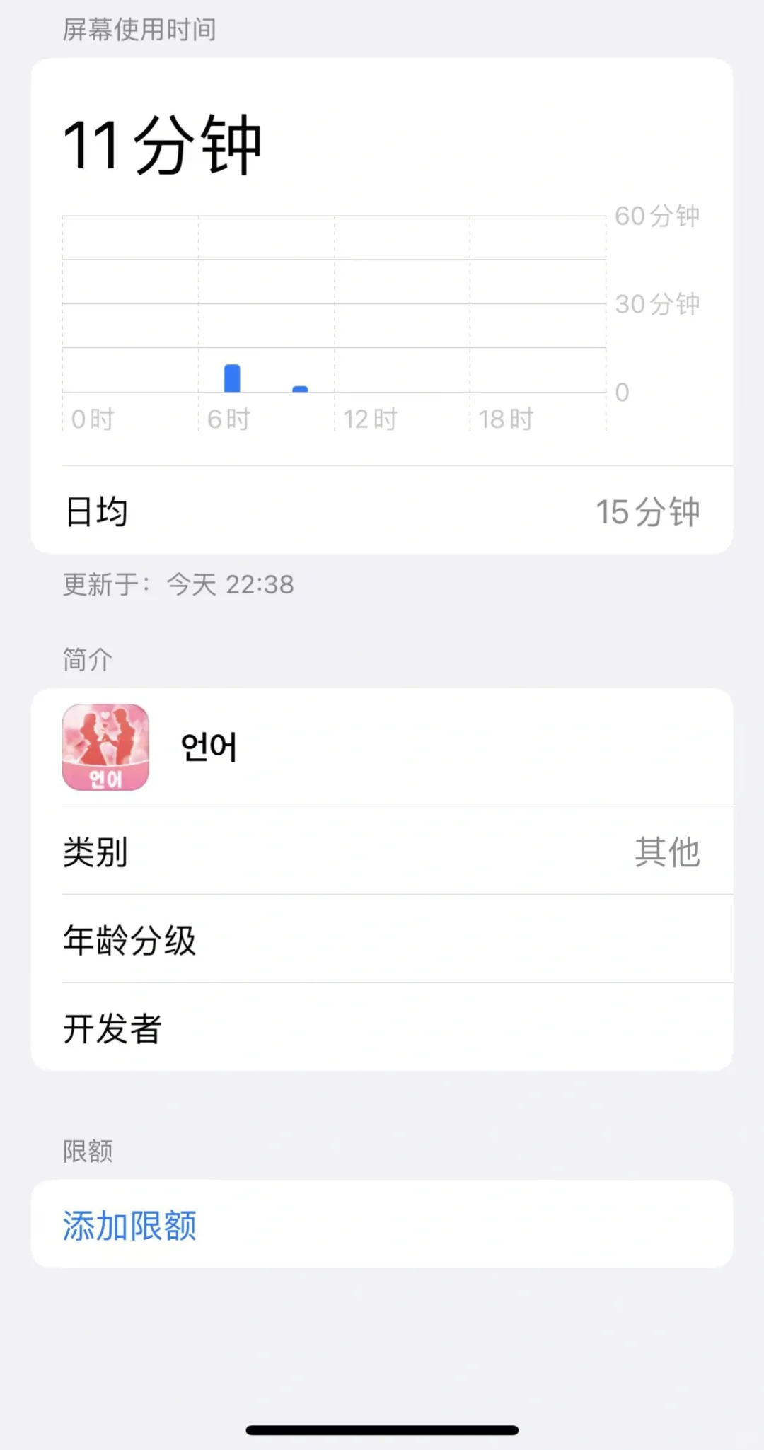有没有懂韩文的？