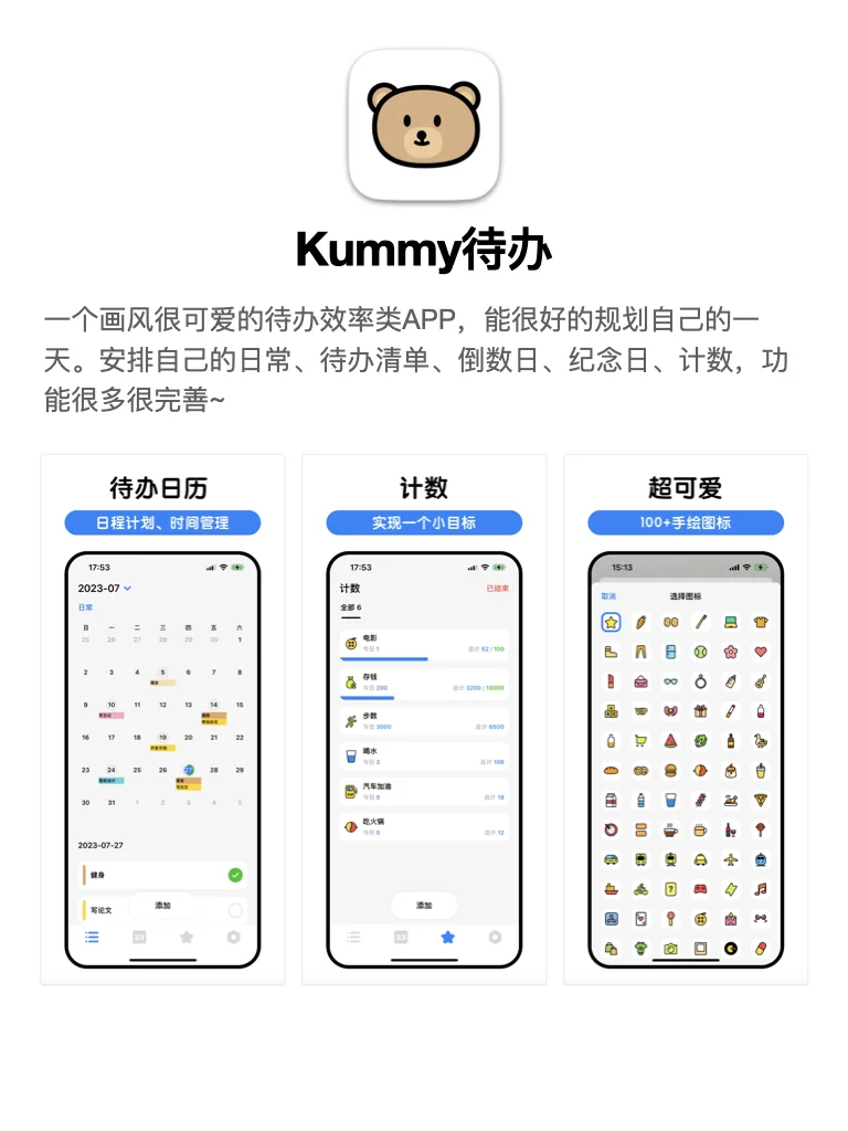 巨巨巨巨上头!😧 独处可以玩的app