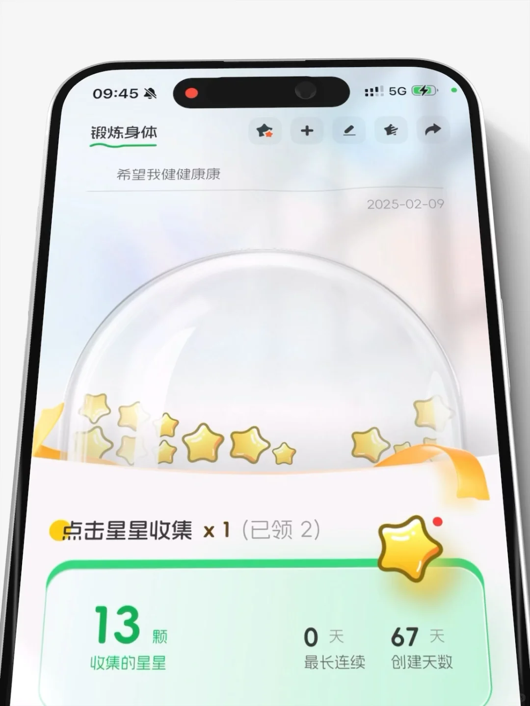 为ADHD的天才们，我做了一款App