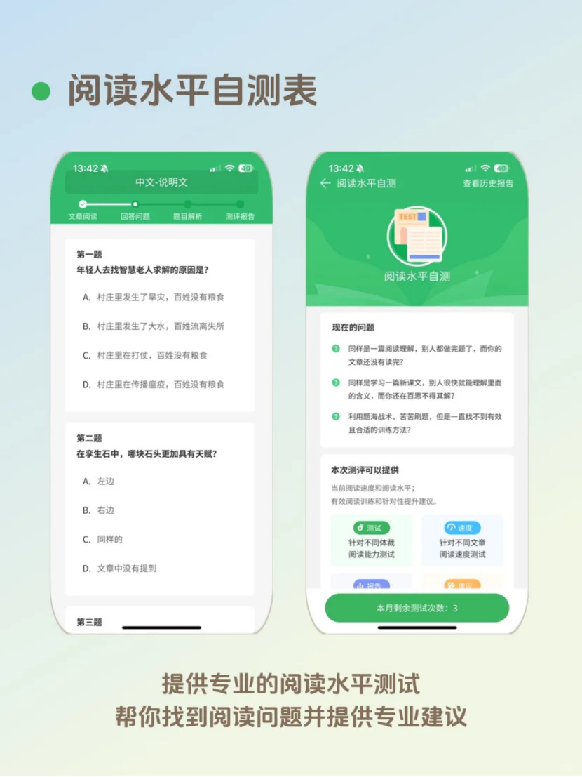 免费阅读器+书源！终于找到纯净无广的阅读