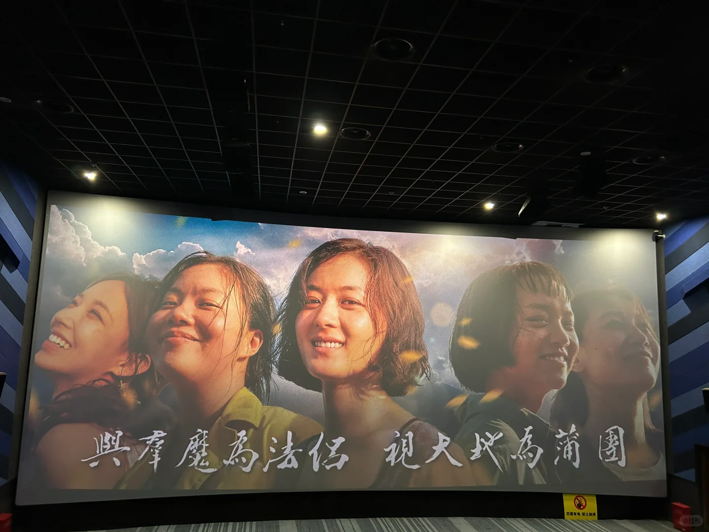 建议所有低谷期的女生😭都去看这部电影‼️