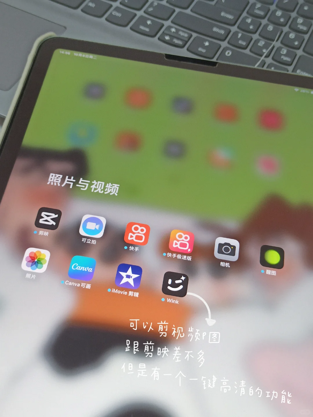 IPad新手必备APP｜抠搜打工人白嫖互联网