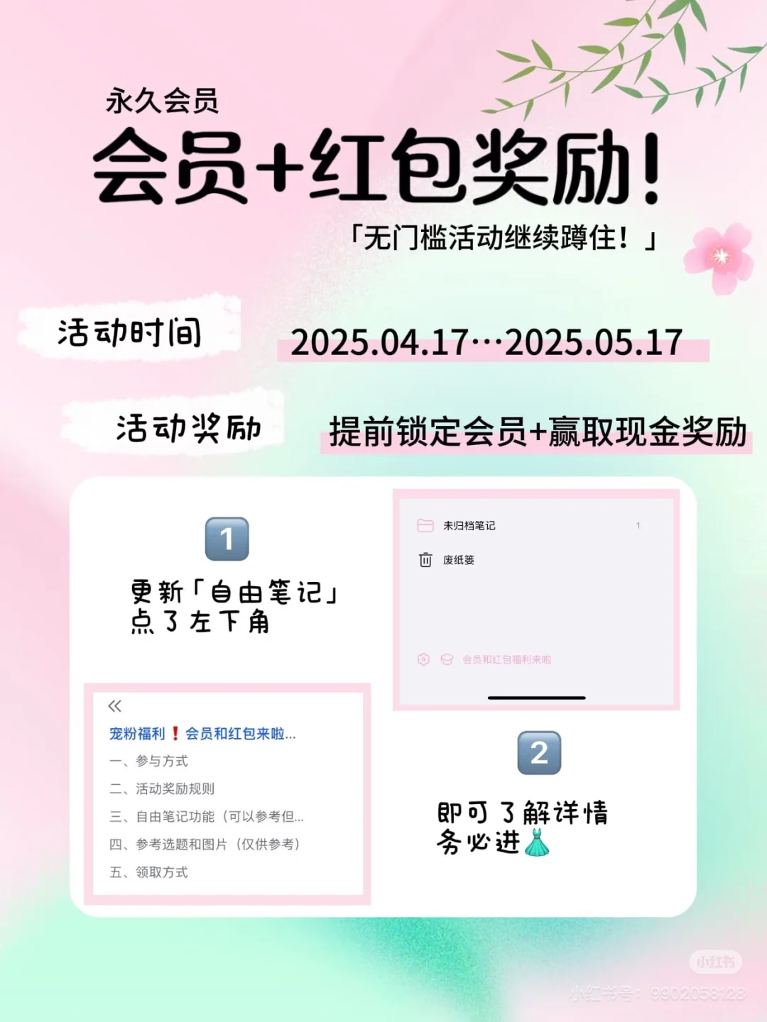 26考研进！我发现了一个超好用的软件！