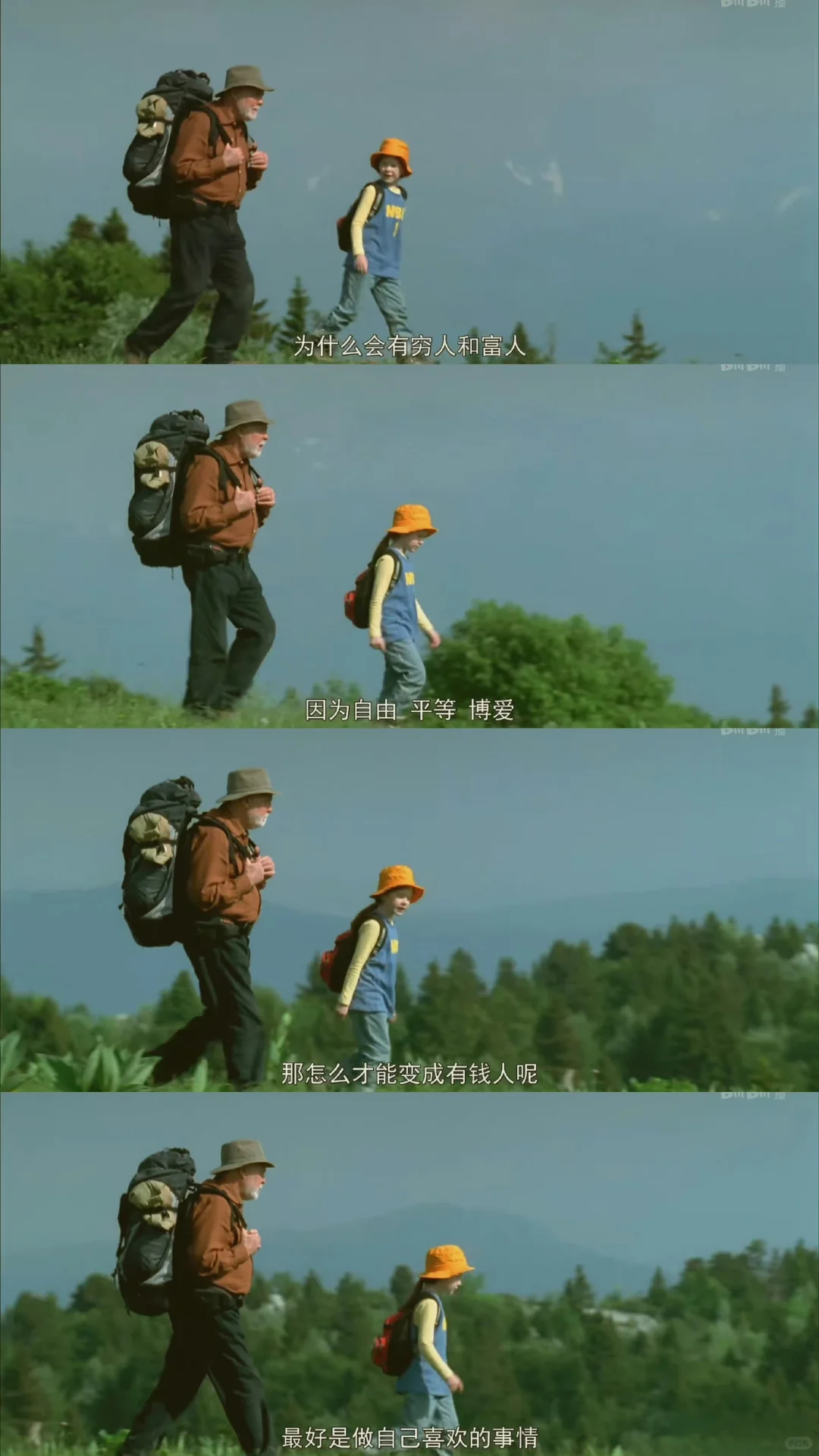 🎬 法国电影《蝴蝶》 🦋