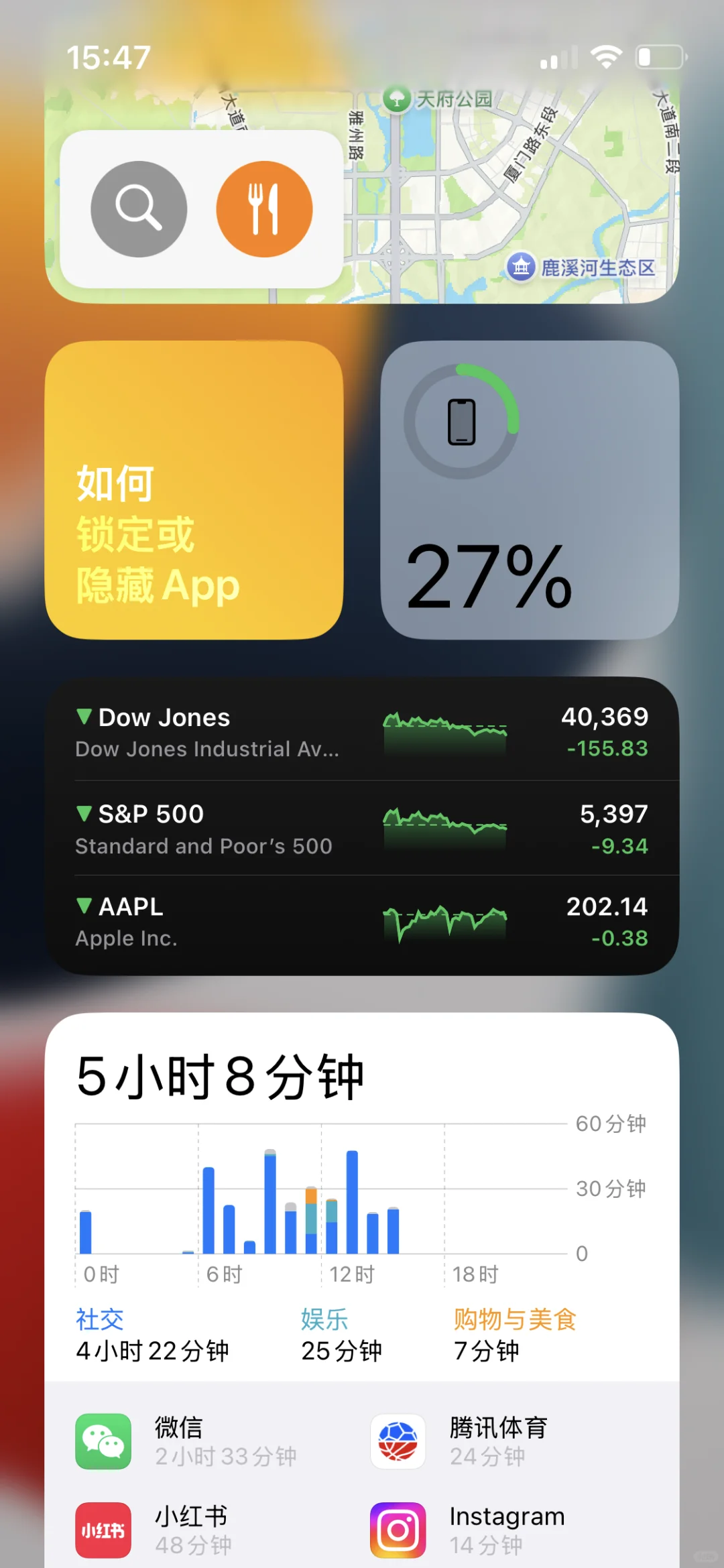 iOS官方小组件看汇率｜汇率换算💹
