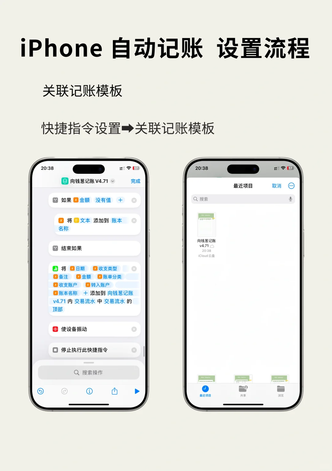 iPhone用户千万别删❗️有大用❗️