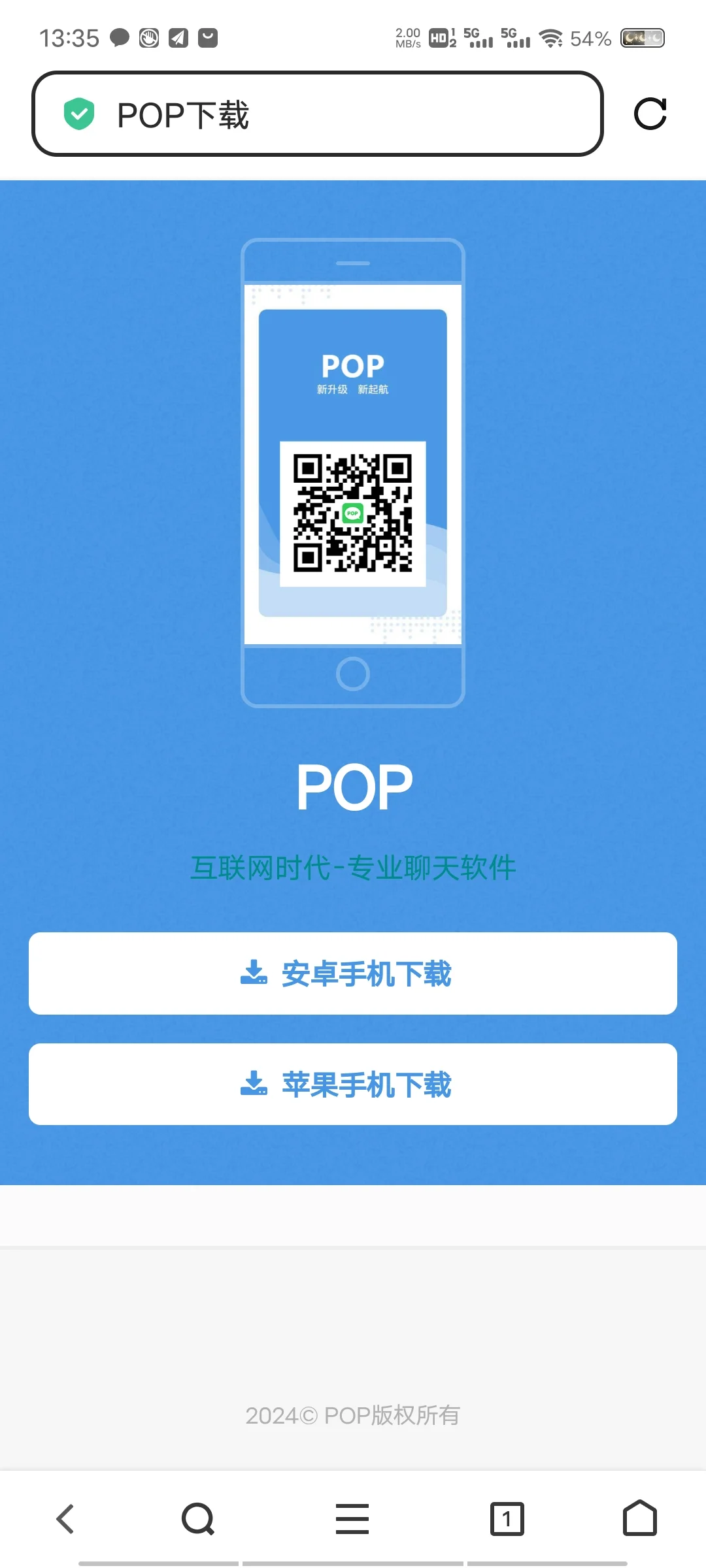 pop真好玩！！！