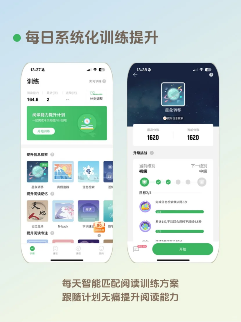 免费阅读器+书源！终于找到纯净无广的阅读
