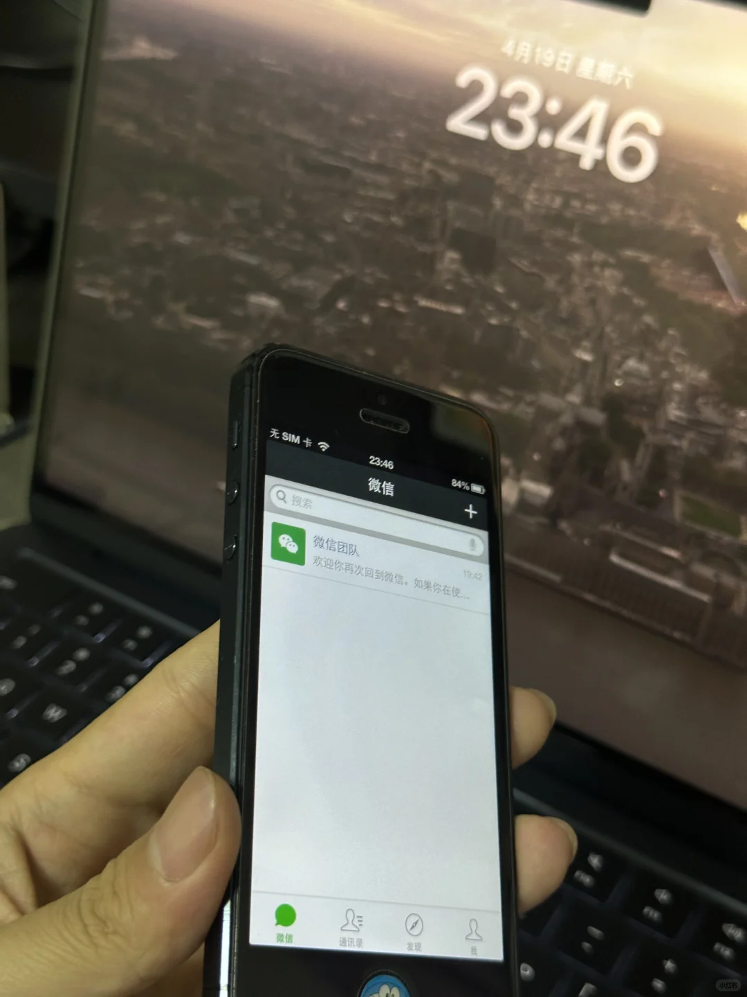 ios6️⃣常用APP已全部正常登录，爷青回！！