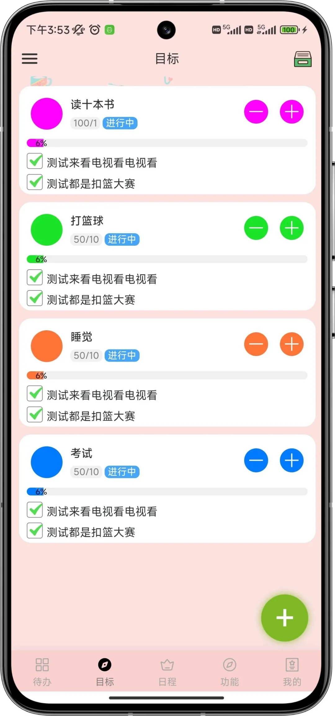 被惊到了！这个app咋这么讨喜！