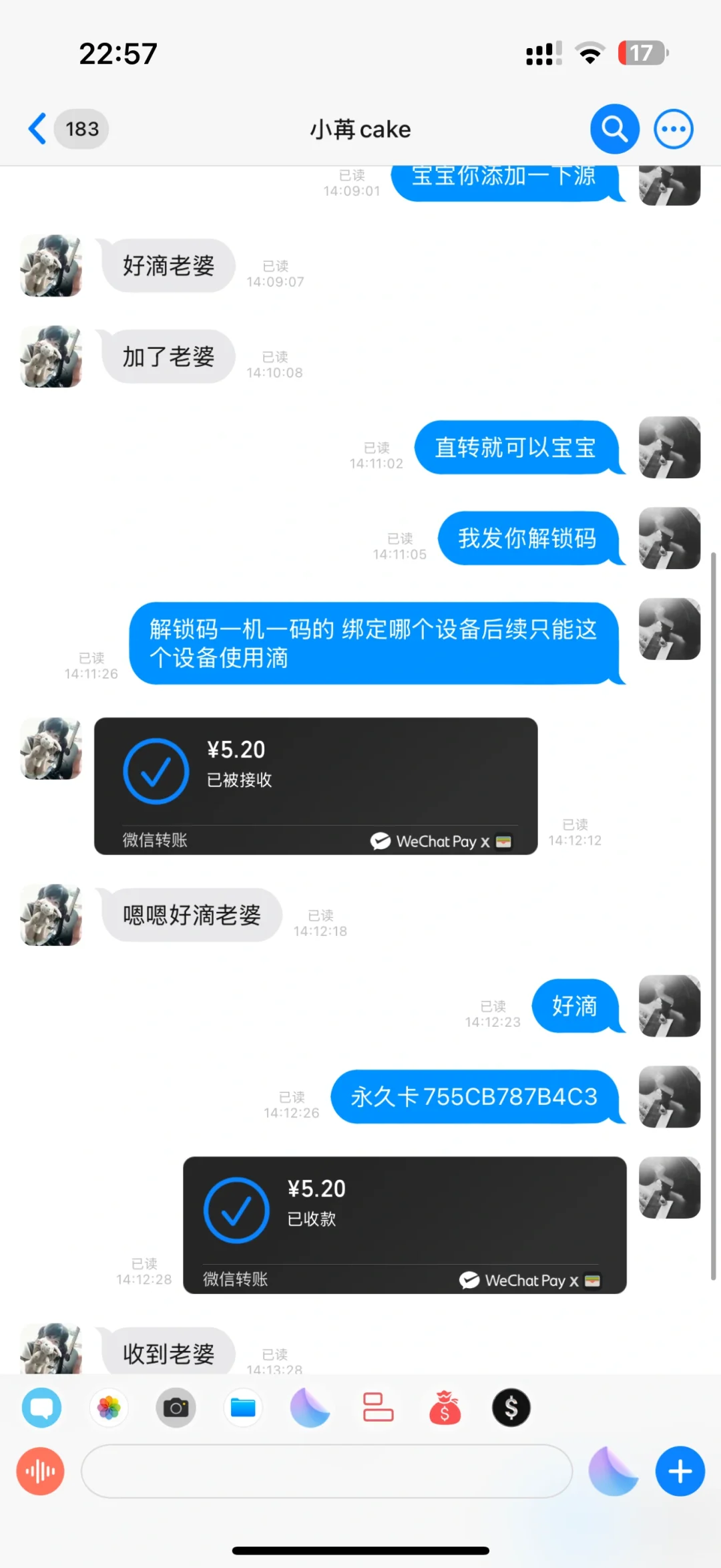 软件源➕13