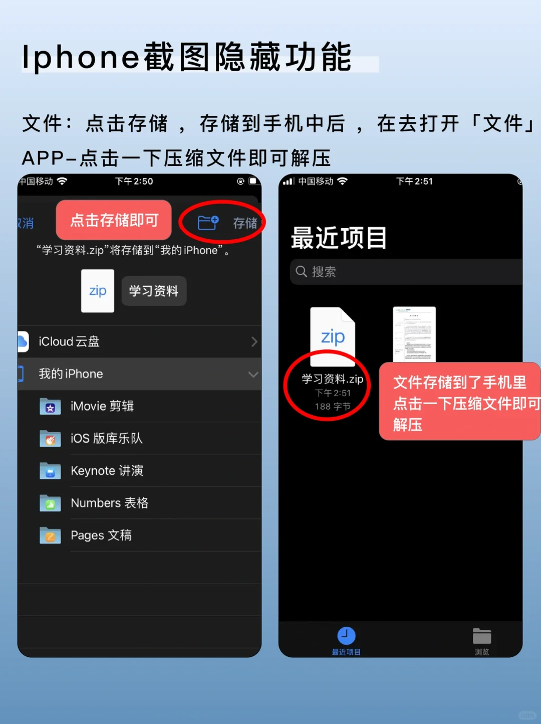 iOS哪些被小看的原生app‼️‼️