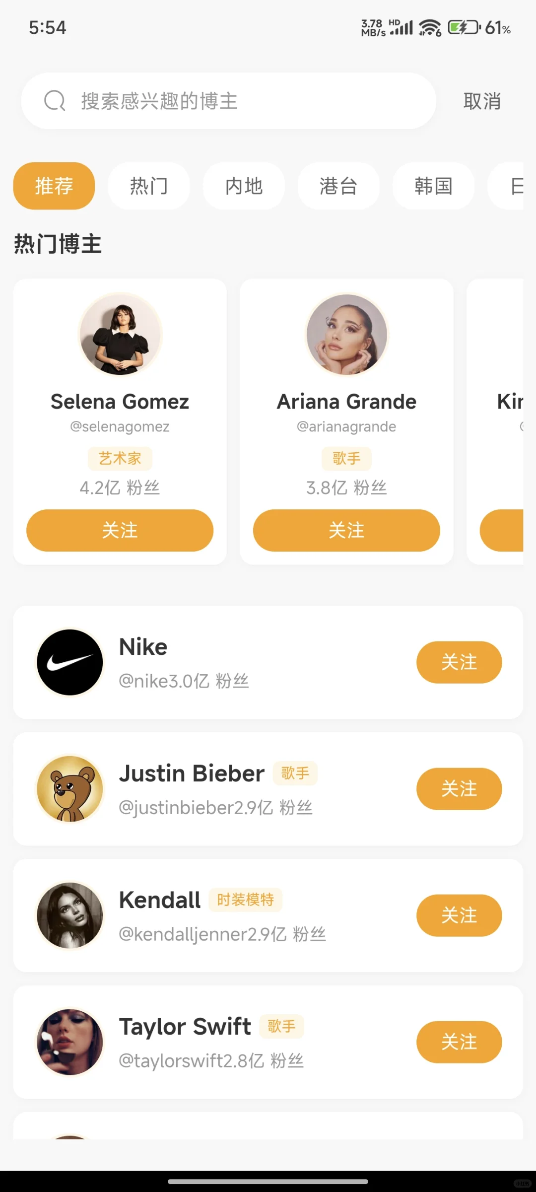 ✨【追星女孩必备！】这款APP让我轻松get爱