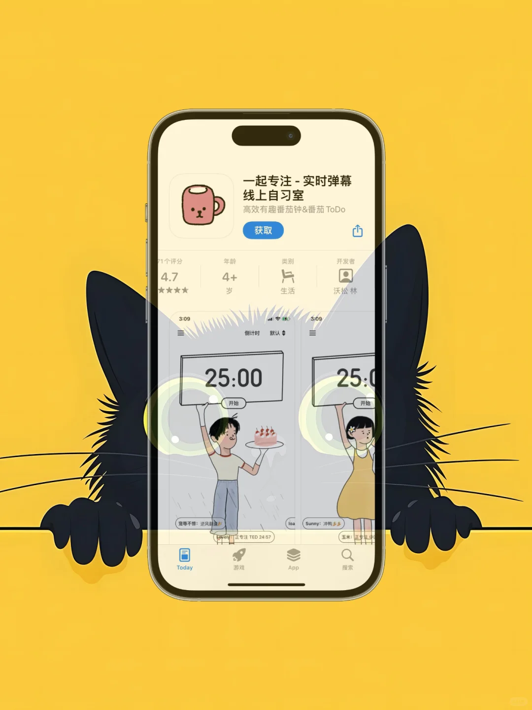 ios 限免应用精选|25/04/18