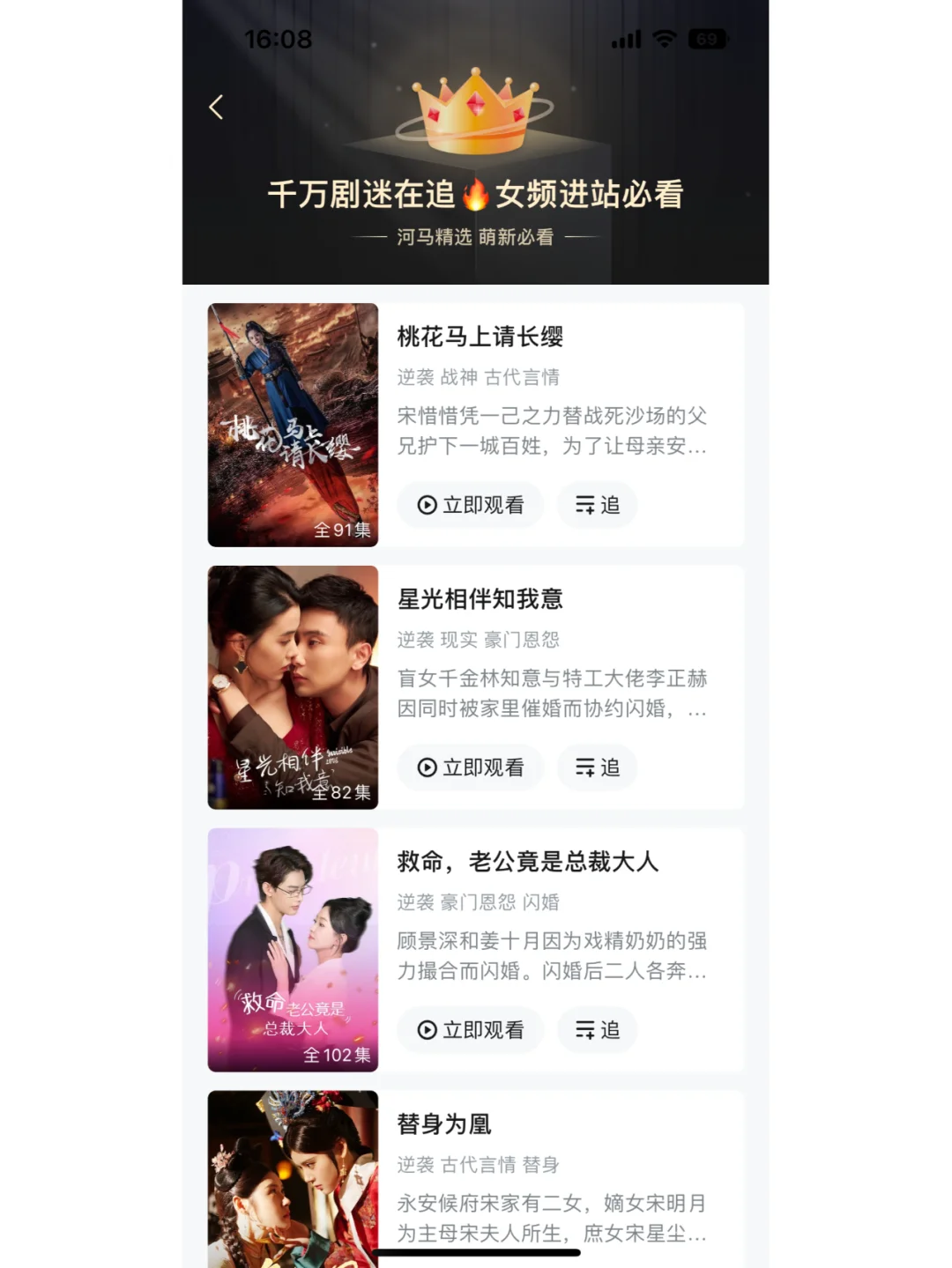 短剧APP系统开发：探索短剧的发展机遇