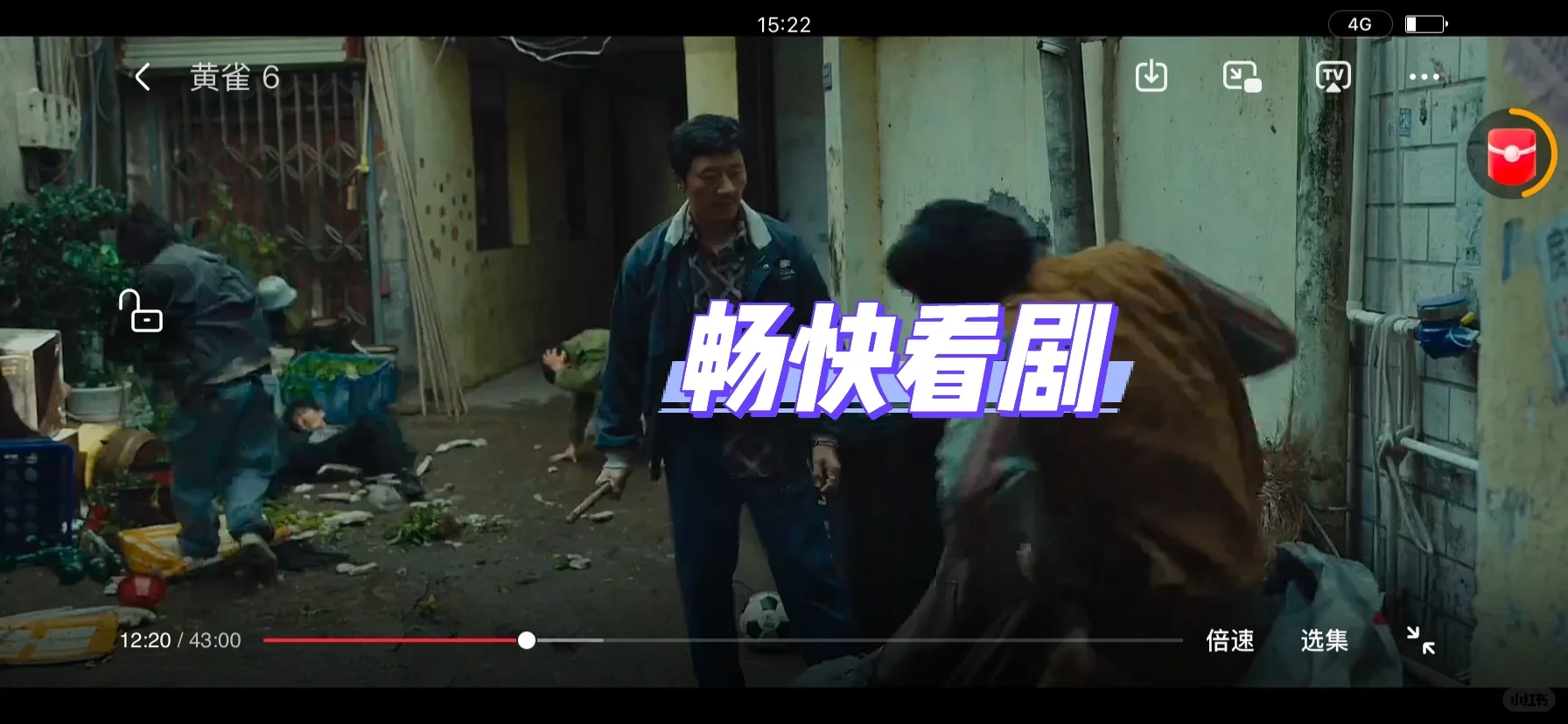 苹果iOS /安卓✓都可以看的影视app