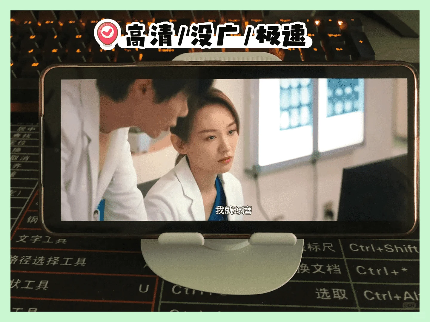 免费追剧界竟有正版宝藏app