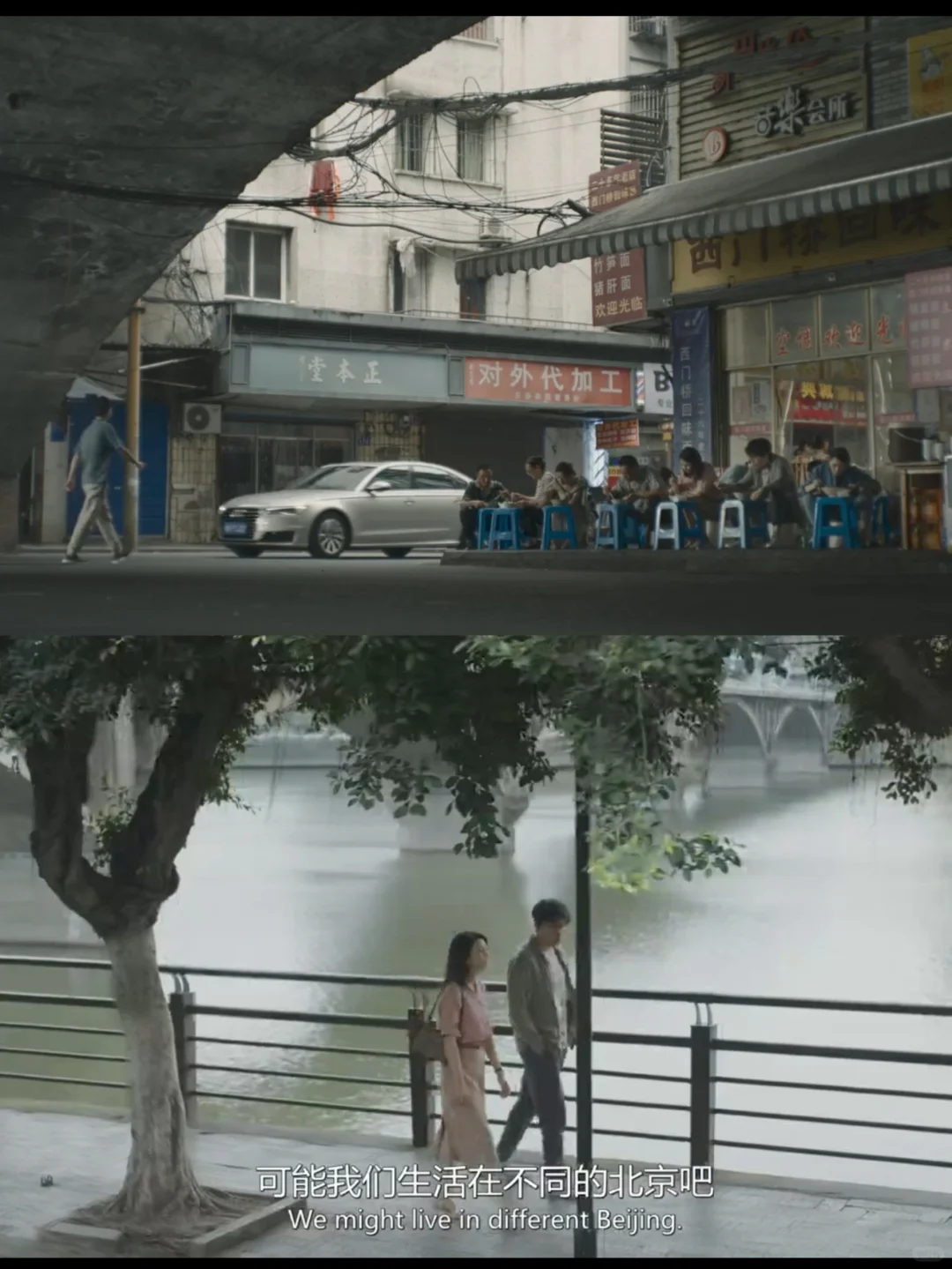 100部电影计划｜《走走停停》