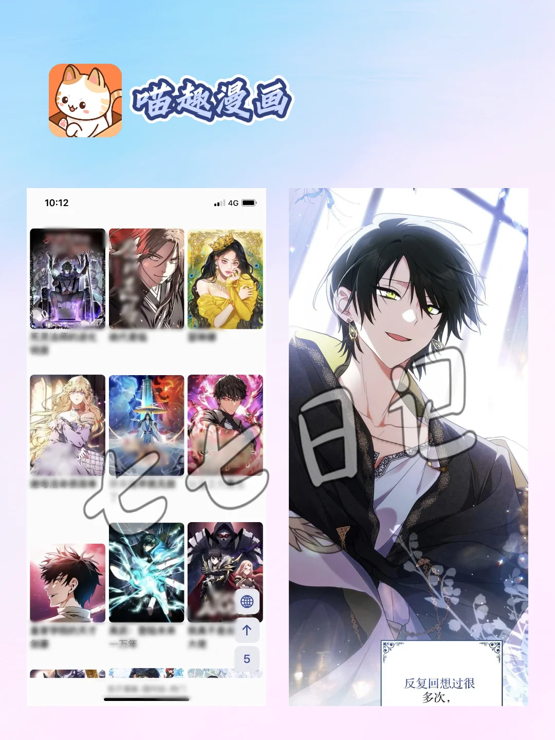 不能错过的几款看漫神器🤤🤤