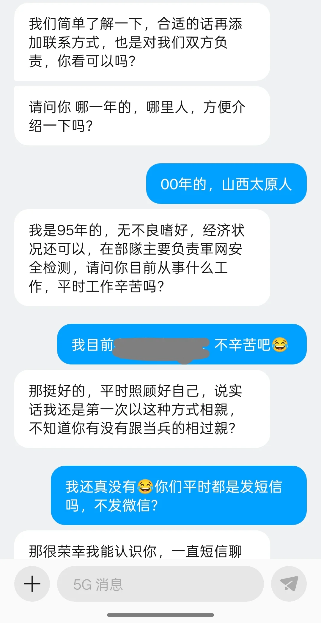 今天这个必须要曝光一下！！大家小心