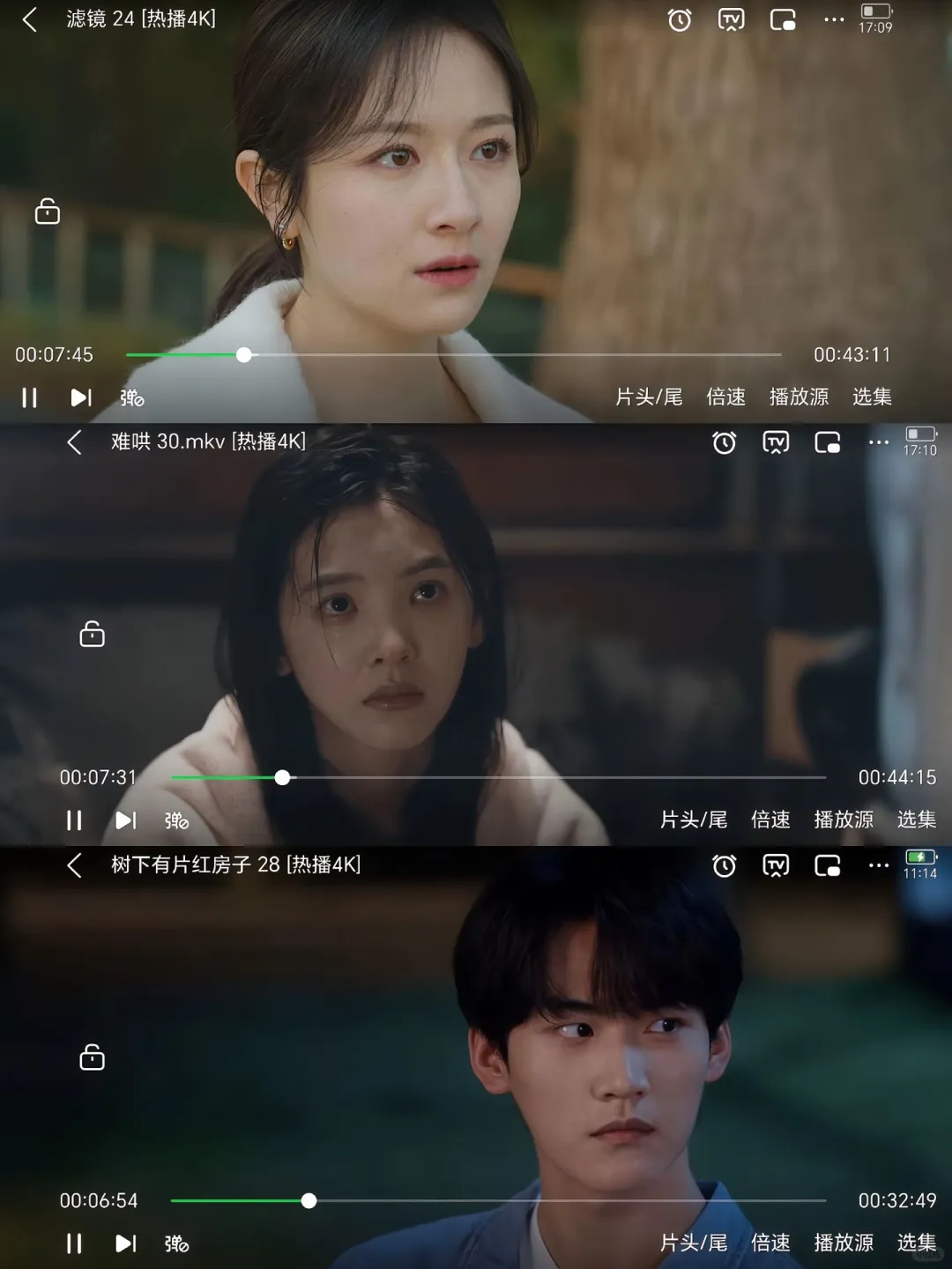 来给你们安利几个免费追剧软件