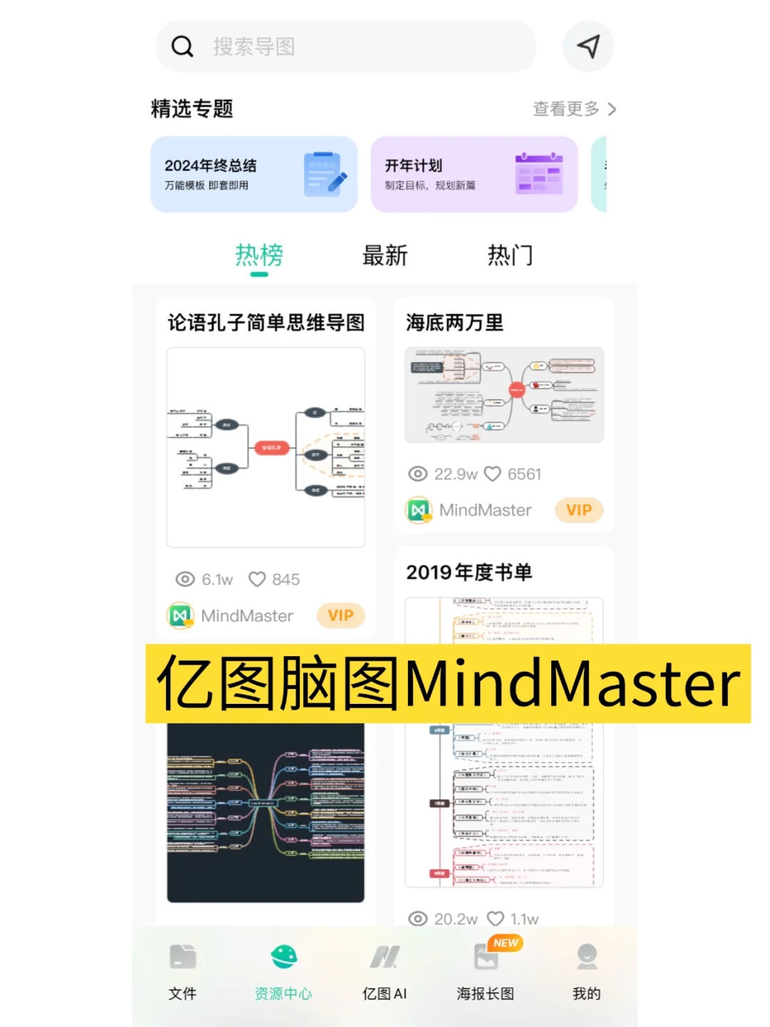 律师应该趁早下载的6个工具