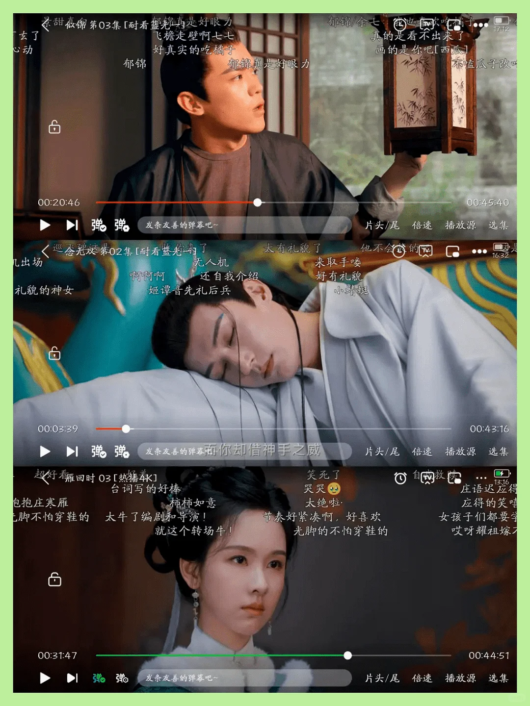 勉废用这款APP，畅享热播剧自由。