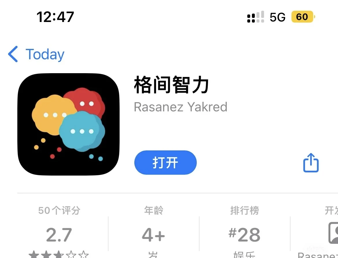 🍎看剧神器 可下载可缓存