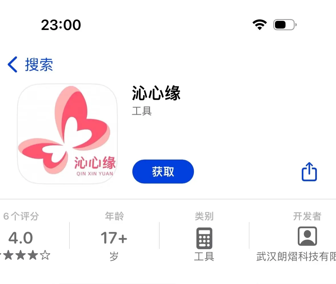 🍎热门短剧、视频、小说，用它就够了🔥