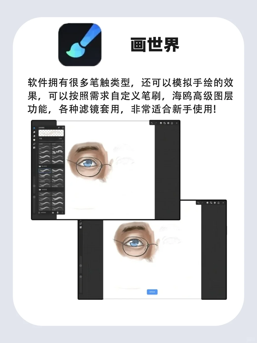 秒变生产力工具❗华为平板必装的6款APP