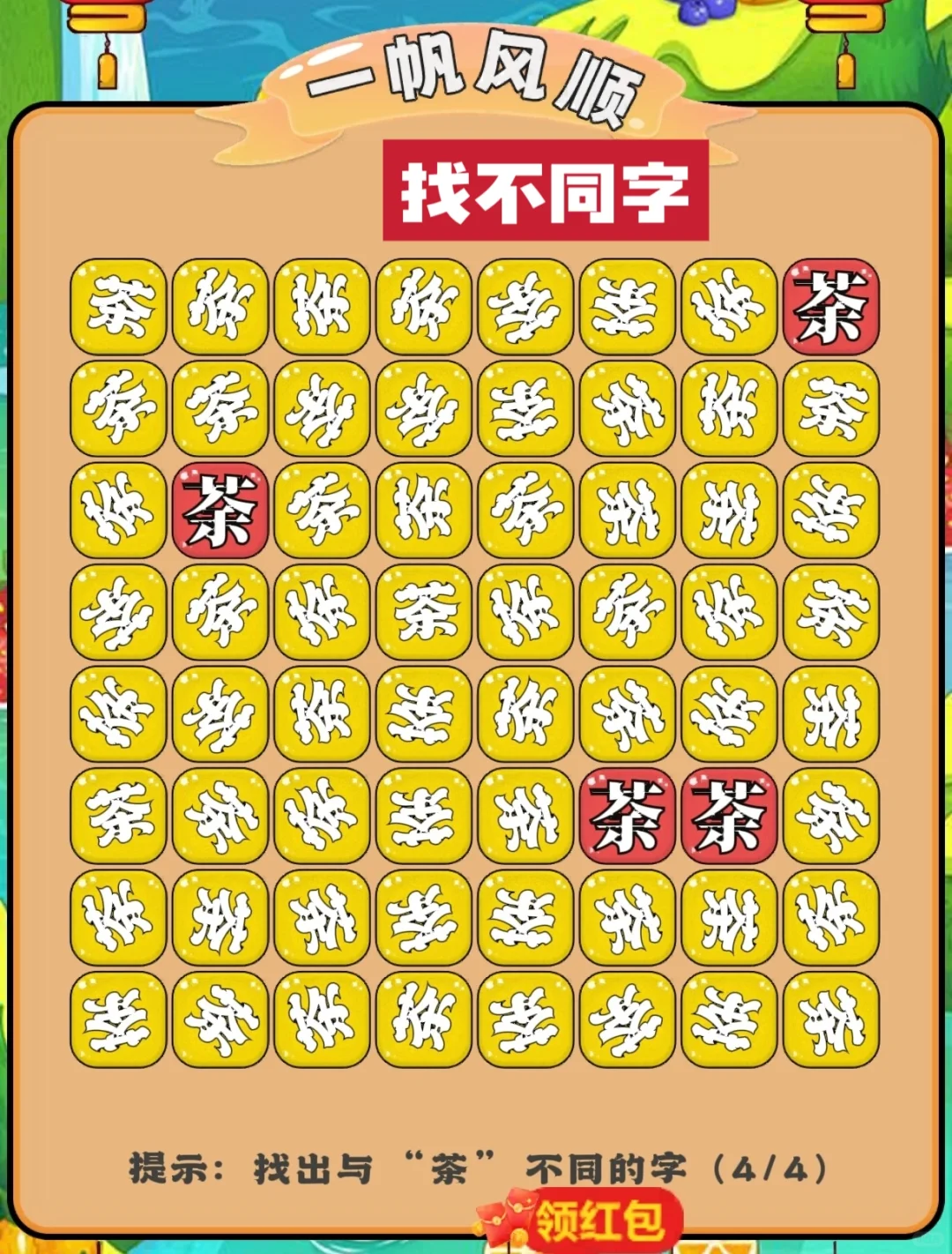 大学生上课最适合摸鱼的东西被我找到了！