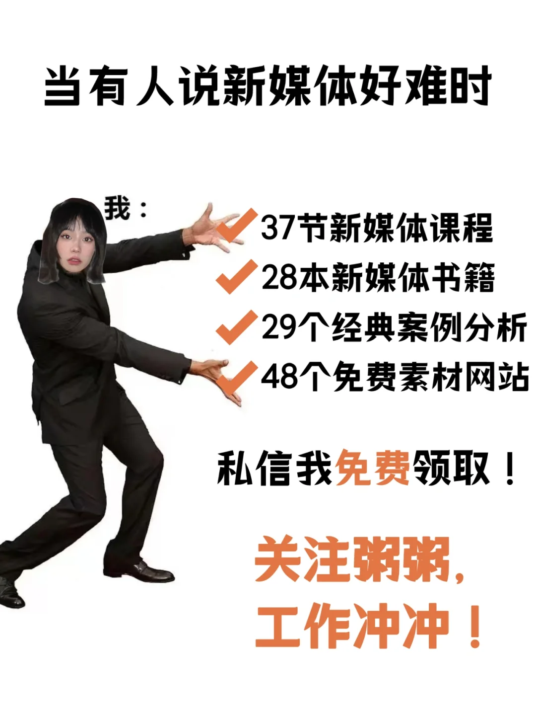 7个好上手的手机剪辑app🔥广编专业良心推荐